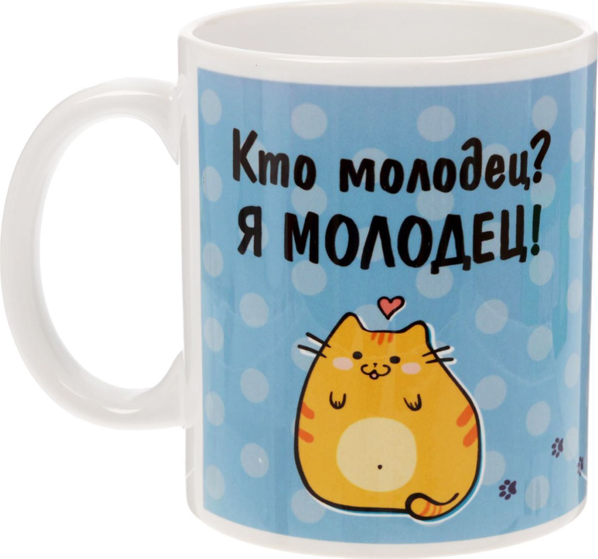 Кто молодец я молодец открытки