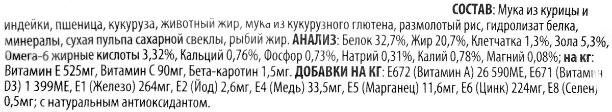 фото Корм сухой Hill's Science Plan Optimal Care для кошек от 1 до 6 лет, с курицей, 5 кг