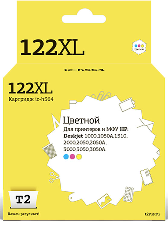 фото Картридж T2 IC-H564, голубой, пурпурный, желтый, для струйного принтера