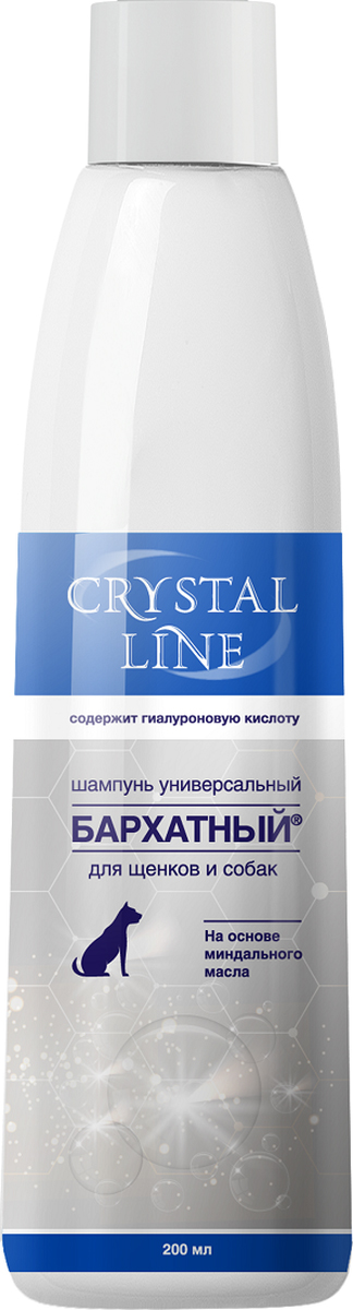 фото Шампунь для собак и щенков Crystal Line "Бархатный", универсальный, 200 мл