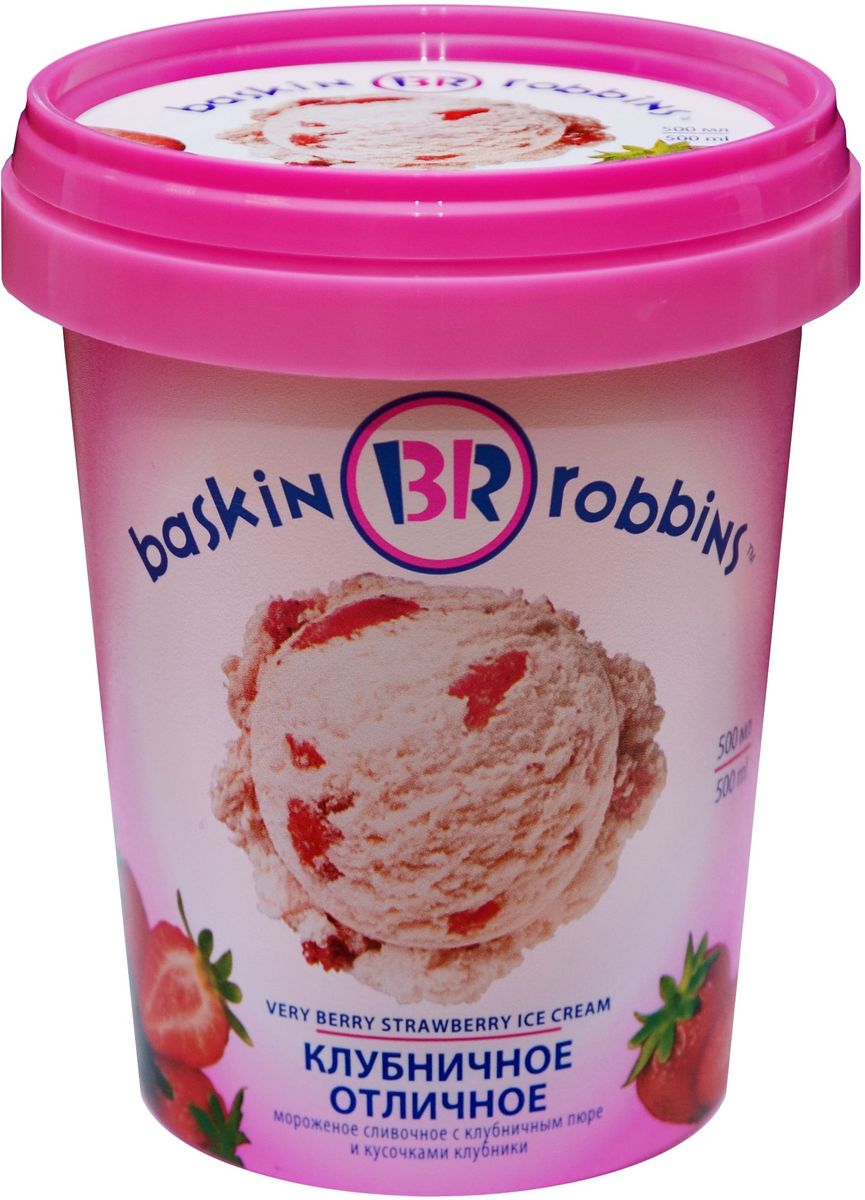 фото Baskin Robbins Мороженое Клубничное отличное, 500 мл