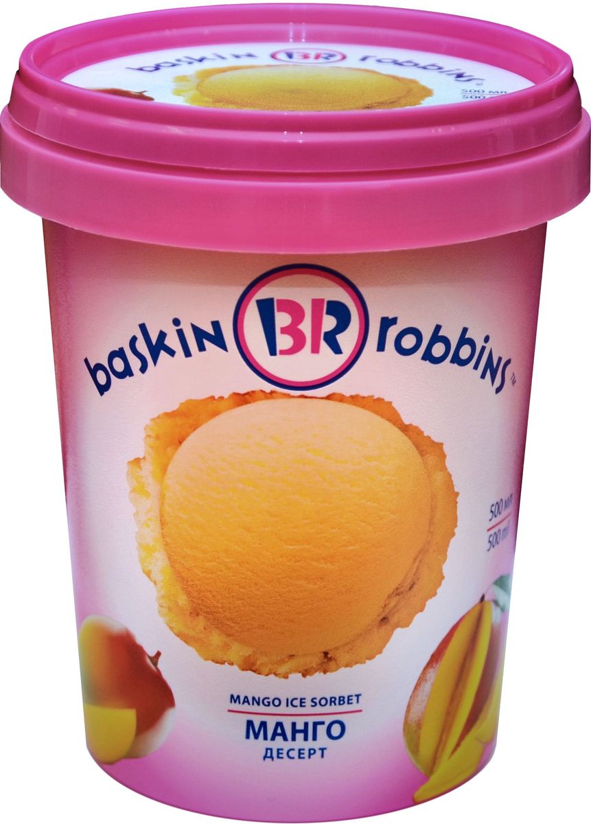 Мороженое сорбет baskin Robbins манго, без ЗМЖ, ведро, 500мл