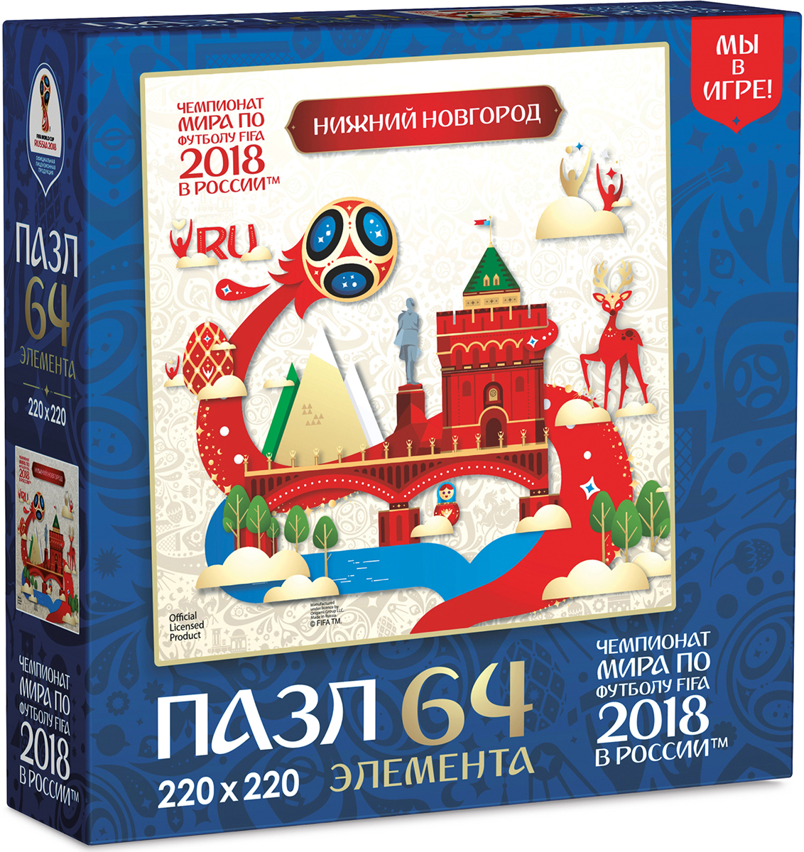 фото FIFA World Cup Russia 2018 Пазл Look Нижний Новгород 03878