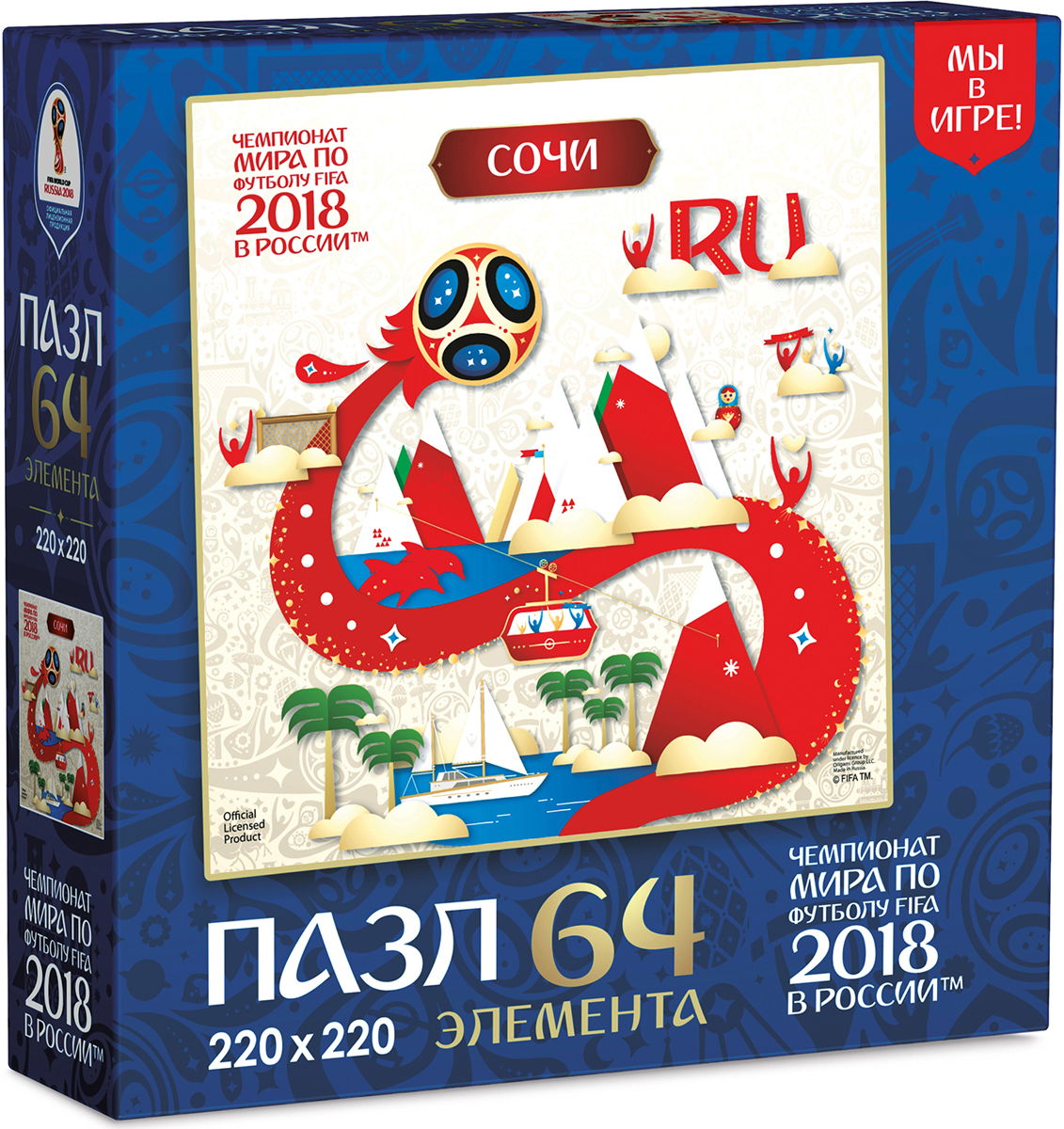 фото FIFA World Cup Russia 2018 Пазл Look Сочи 03875