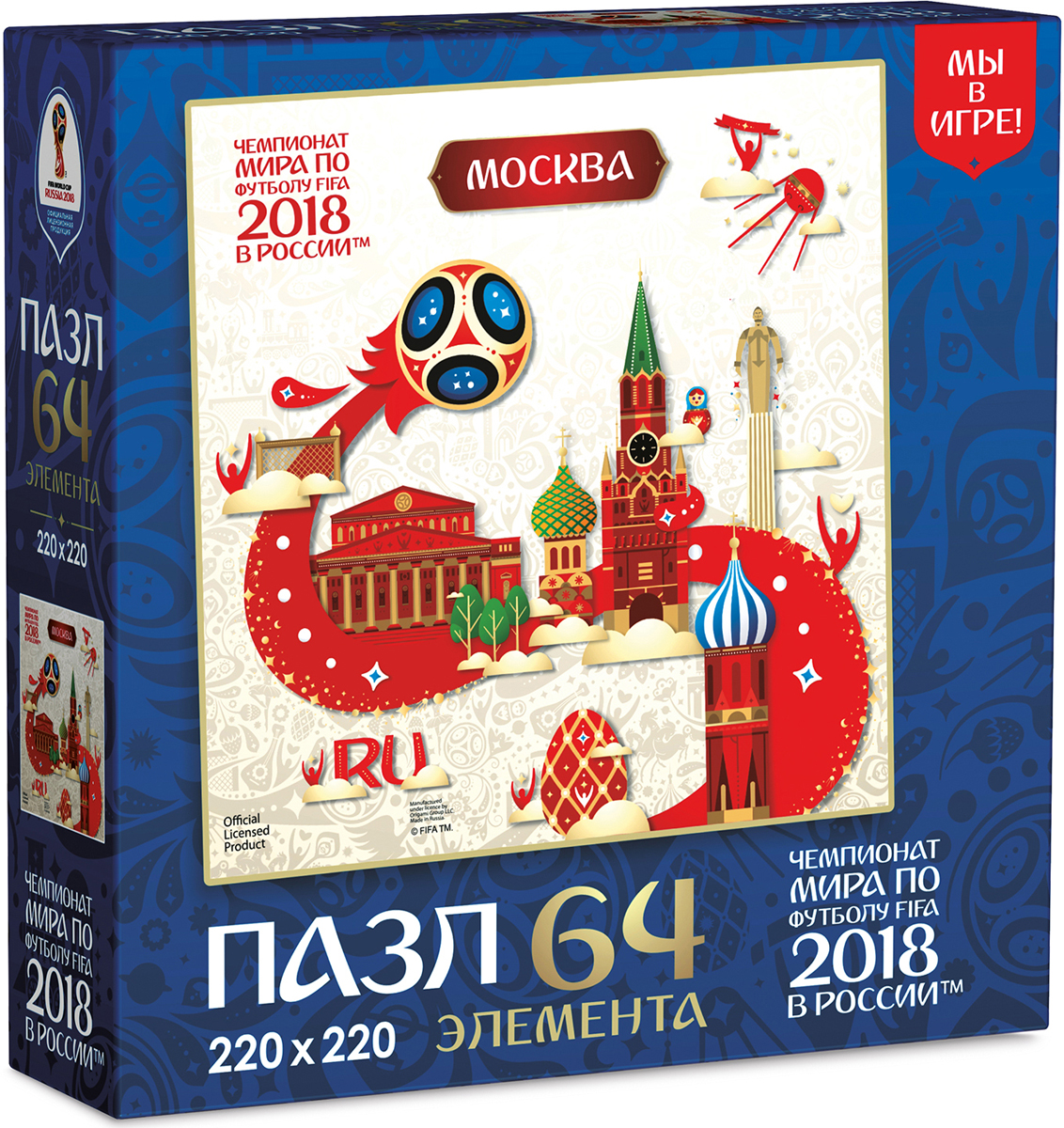 фото FIFA World Cup Russia 2018 Пазл Look Москва 03871