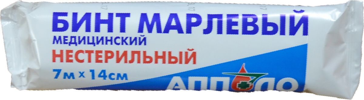 Бинт стерильный (7м х 14см, 36 г) лейко. Бинт марлевый медицинский стерильный 7х14. Бинт 5 14. Бинт 5 14. 28 г/м2, 5 м*10 см (размер ту).