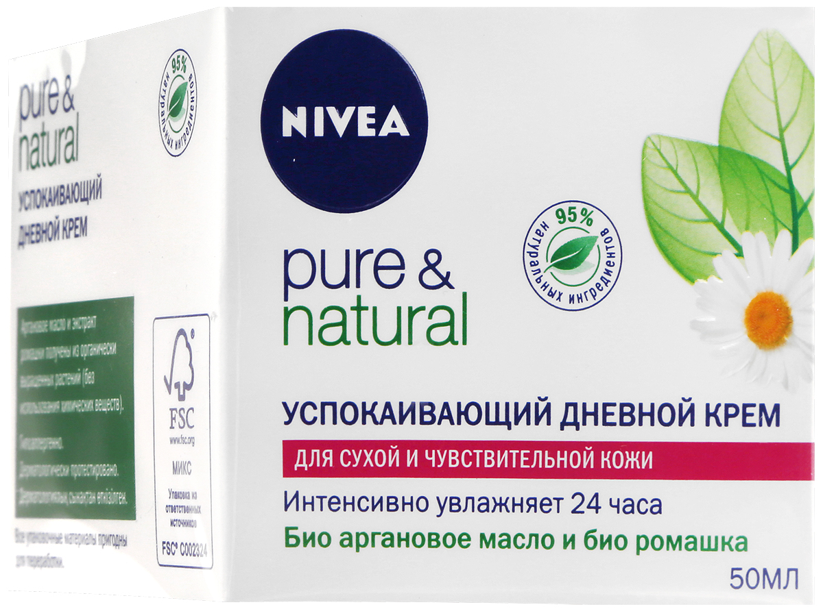 Отзывы чувствительная кожа. Nivea Pure & natural увлажняющий дневной крем для лица. Нивеа крем д/сухой кожи 50мл. Нивея Ромашка для лица крем. Nivea увлажняющий дневной крем для лица, для сухой и чувствительной кожи.