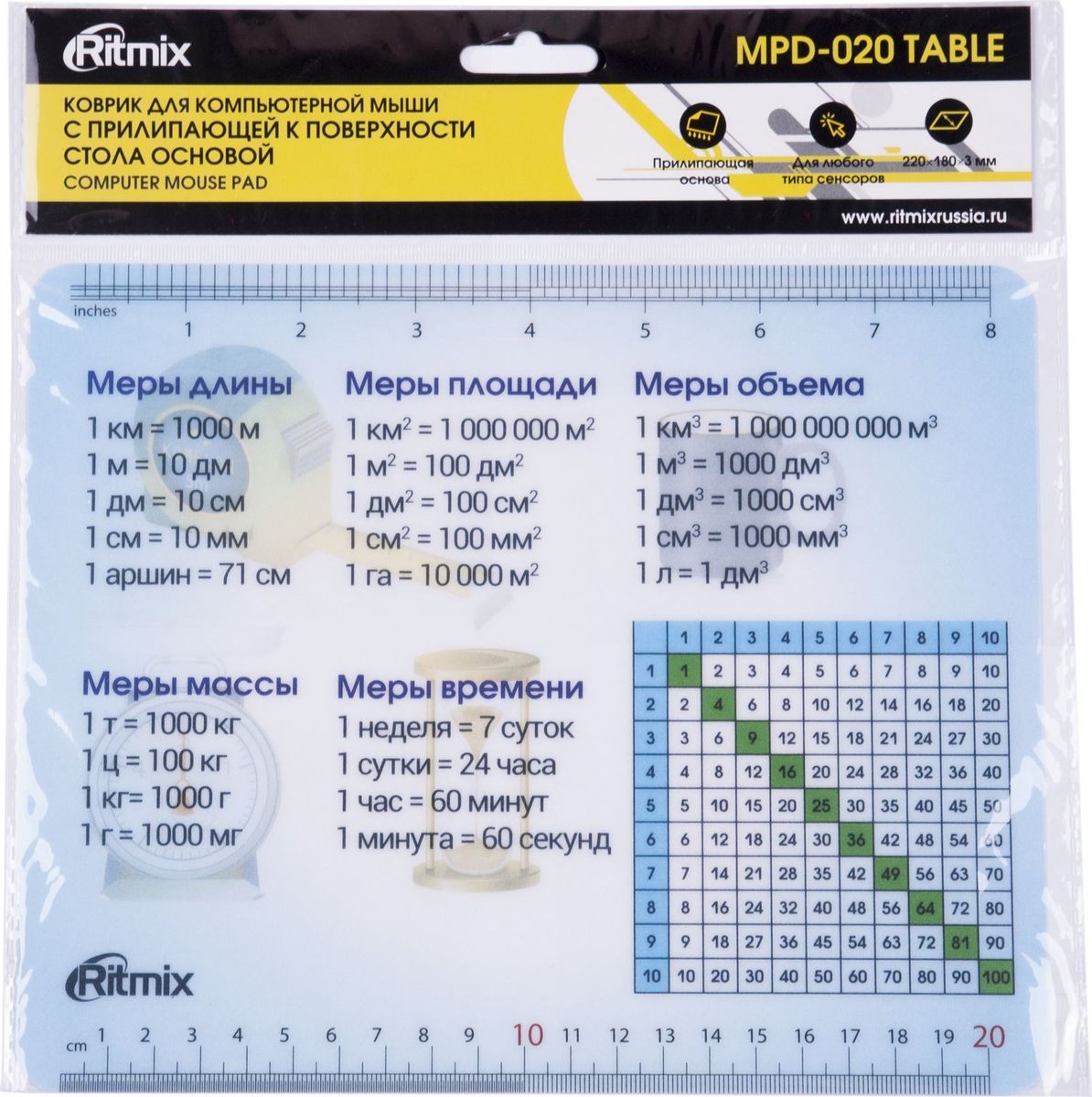 фото Коврик для мыши Ritmix MPD-020 Table