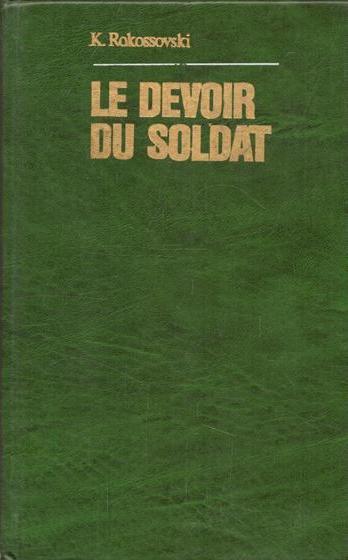 Le devoir du soldat/Солдатский долг