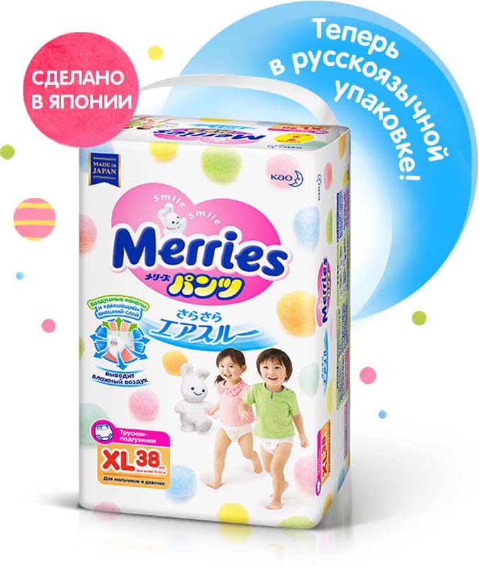 фото Merries Подгузники-трусики XL 12-22 кг 38 шт