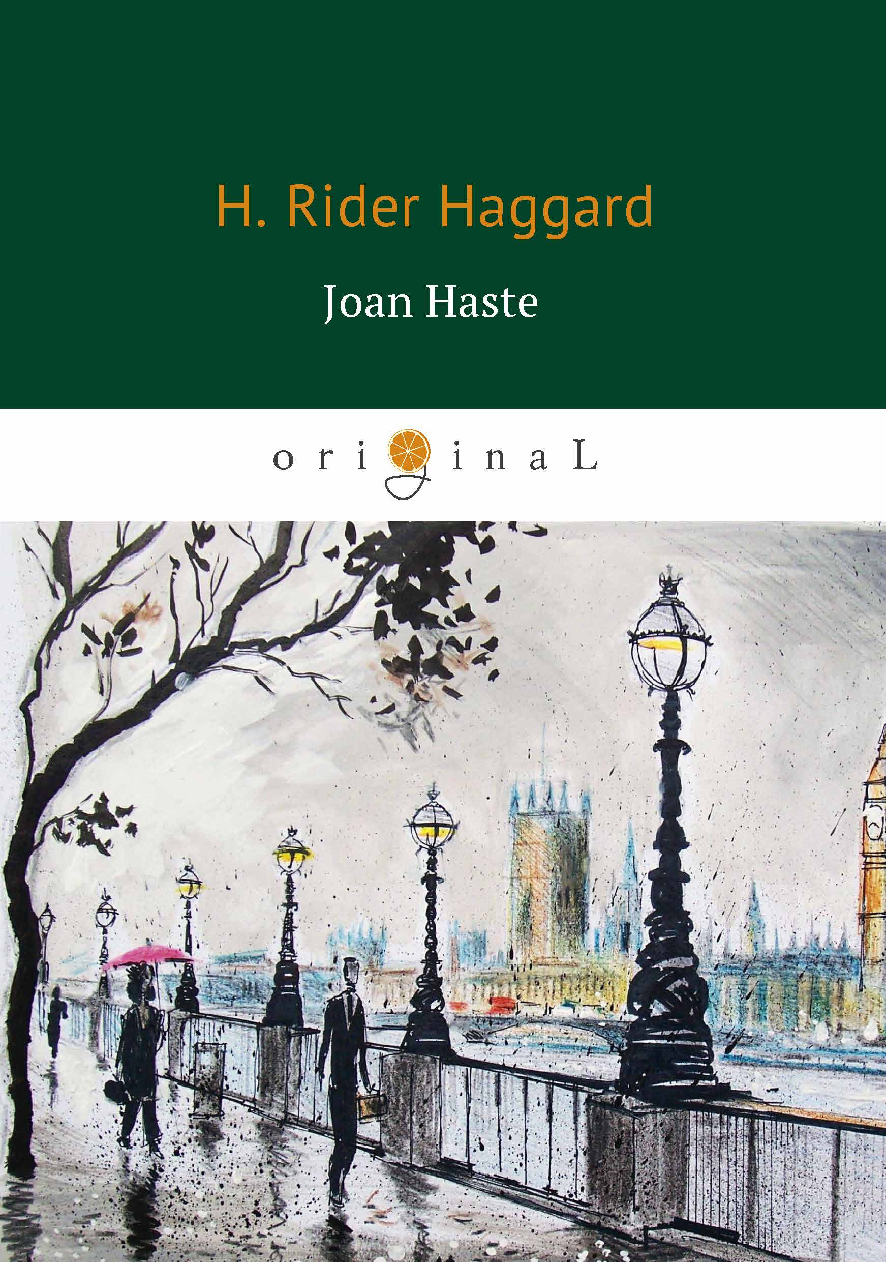 все цены на H. Rider Haggard Joan Haste (Джоан Уэст) онлайн