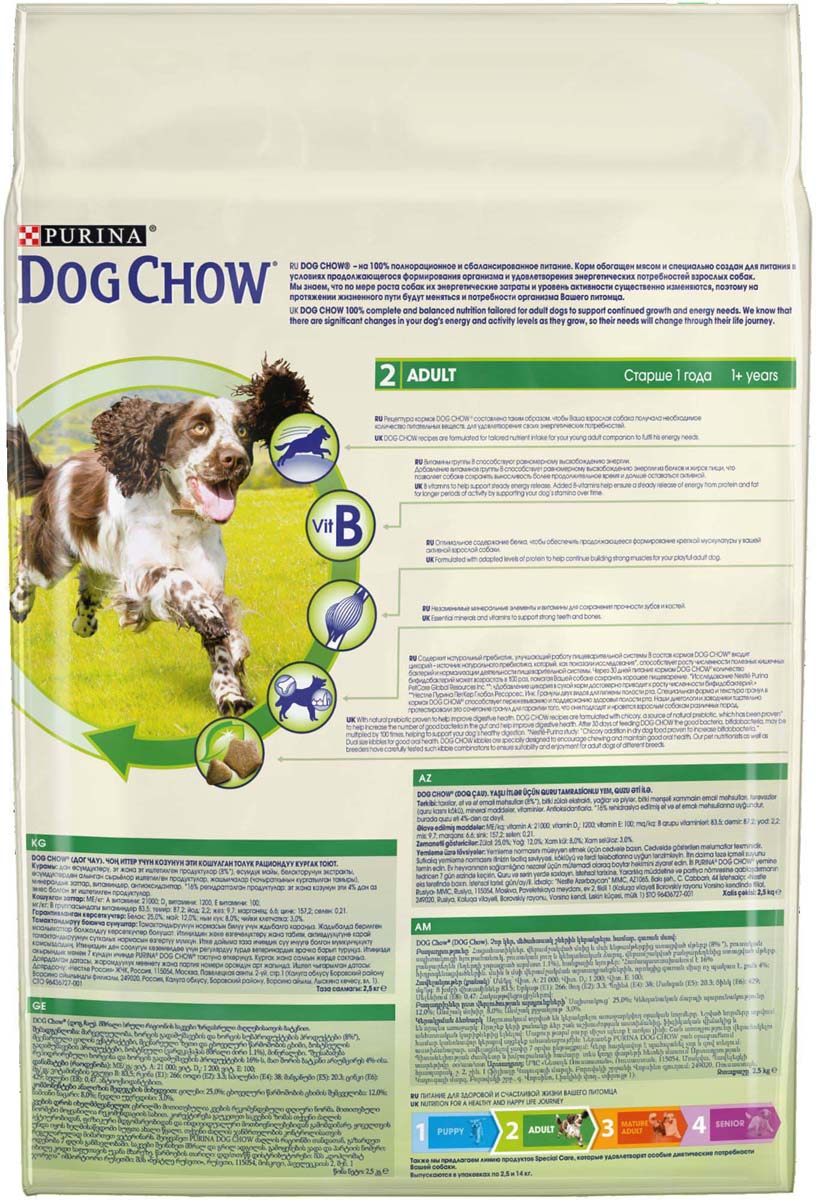 фото Корм сухой Dog Chow "Adult" для взрослых собак, с ягненком, 2,5 кг