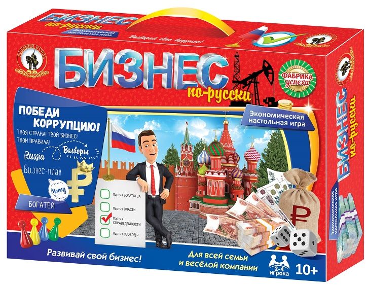 русский бизнес играть онлайн бесплатно на русском
