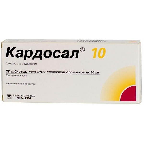 Кардосал 10. Кардосал 20 мг таблетка. Кардосал 10 таб.п.п.о.10мг №28. Кардосал 40 мг. Кардосал плюс 20 12.5.