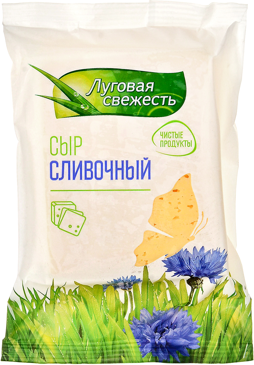 Луговая Свежесть Сыр Сливочный, 50%,, 225 г