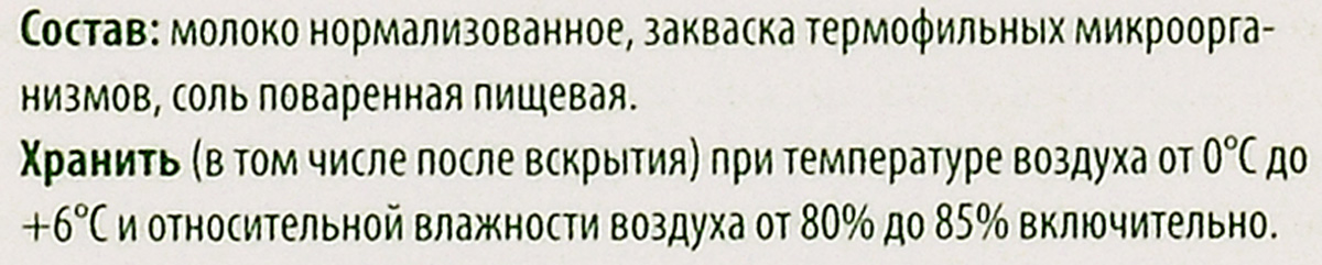 фото Луговая Свежесть Сыр Сулугуни, блинчики, 200 г