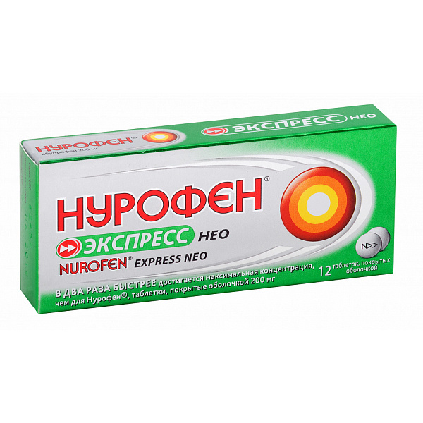 Нурофен Ozon