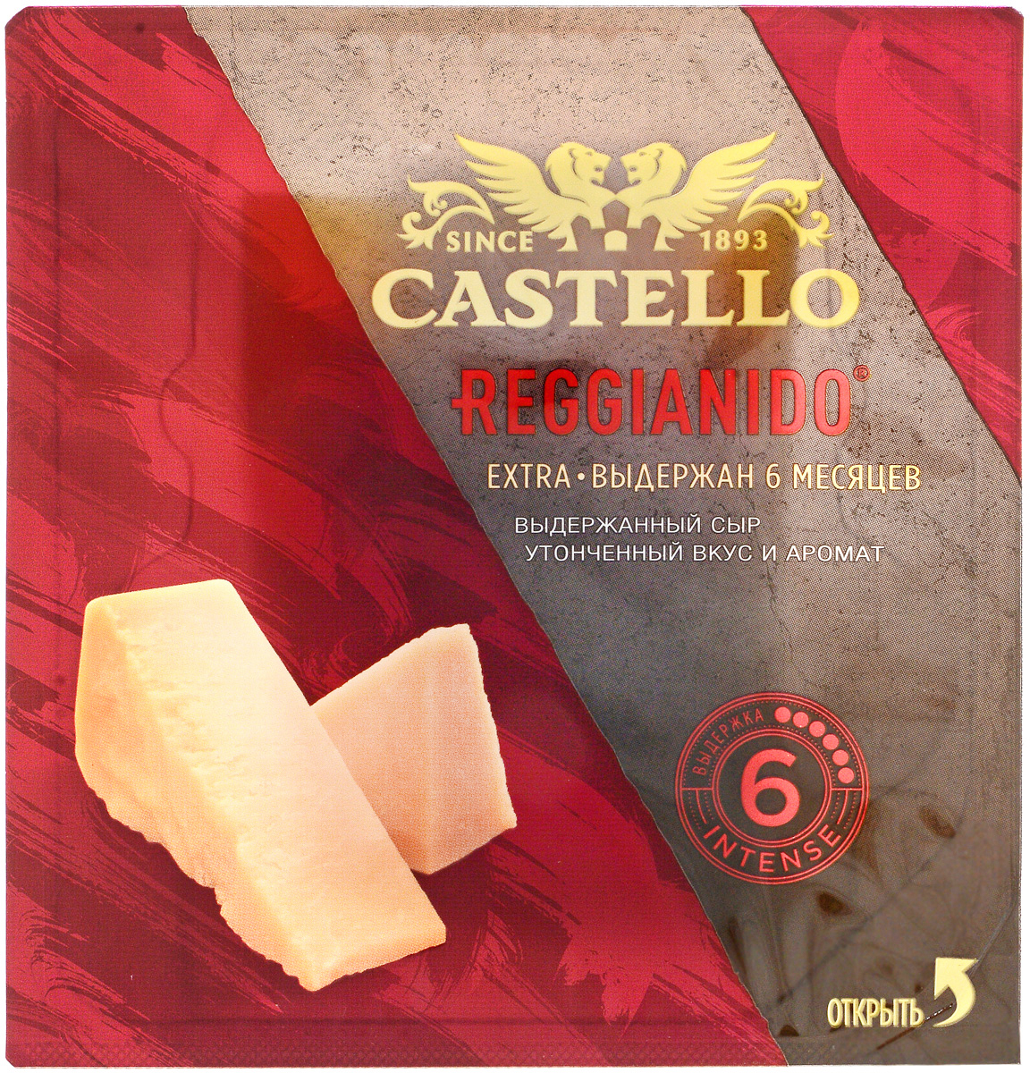 Castello Reggianido Сыр Пармезан выдержка 6 мес, 33%, 150 г