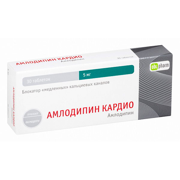 Применение амлодипина отзывы. Амлодипин кардио таб. 10мг №30. Амлодипин кардио 5 мг. Амлодипин таб. 5мг №30. Амлодипин Оболенское.