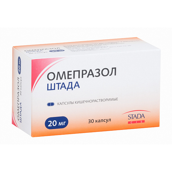 Лизиноприл Штада 5 мг. Омепразол 20 мг. Омепразол капсулы кишечнорастворимые. Stada.