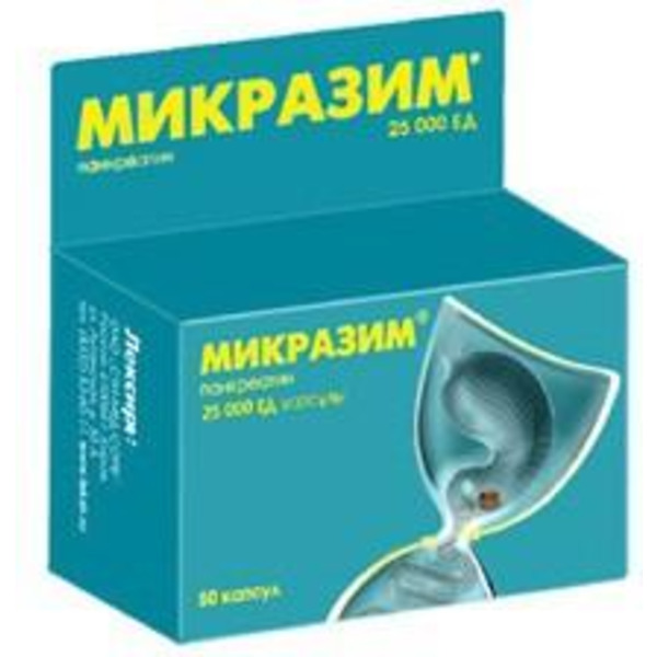 Микразим Инструкция По Применению Цена Отзывы Аналоги