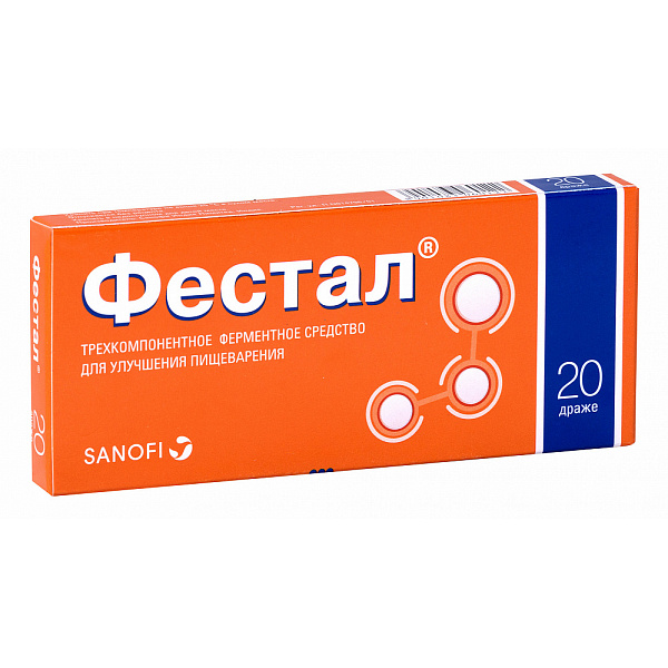 Чем заменить фестал аналог дешевле