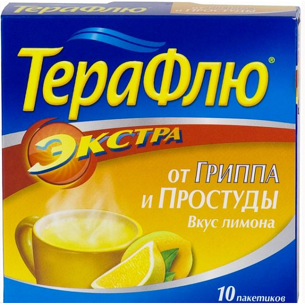 Терафлю Озон
