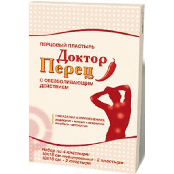 Со Скольки Лет Можно Купить Перцовый