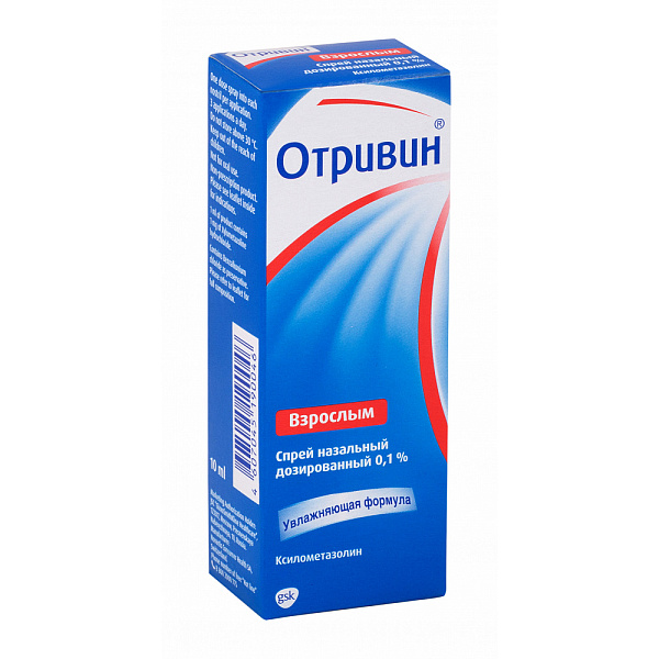 Отривин комплекс. Отривин спрей в нос 0.05% фл 10мл. Отривин при беременности. Отривин интенсив. Отривин увлажняющий спрей взрослый.