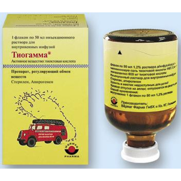 Купить Тиогамма Раствор Для Лица В Аптеке