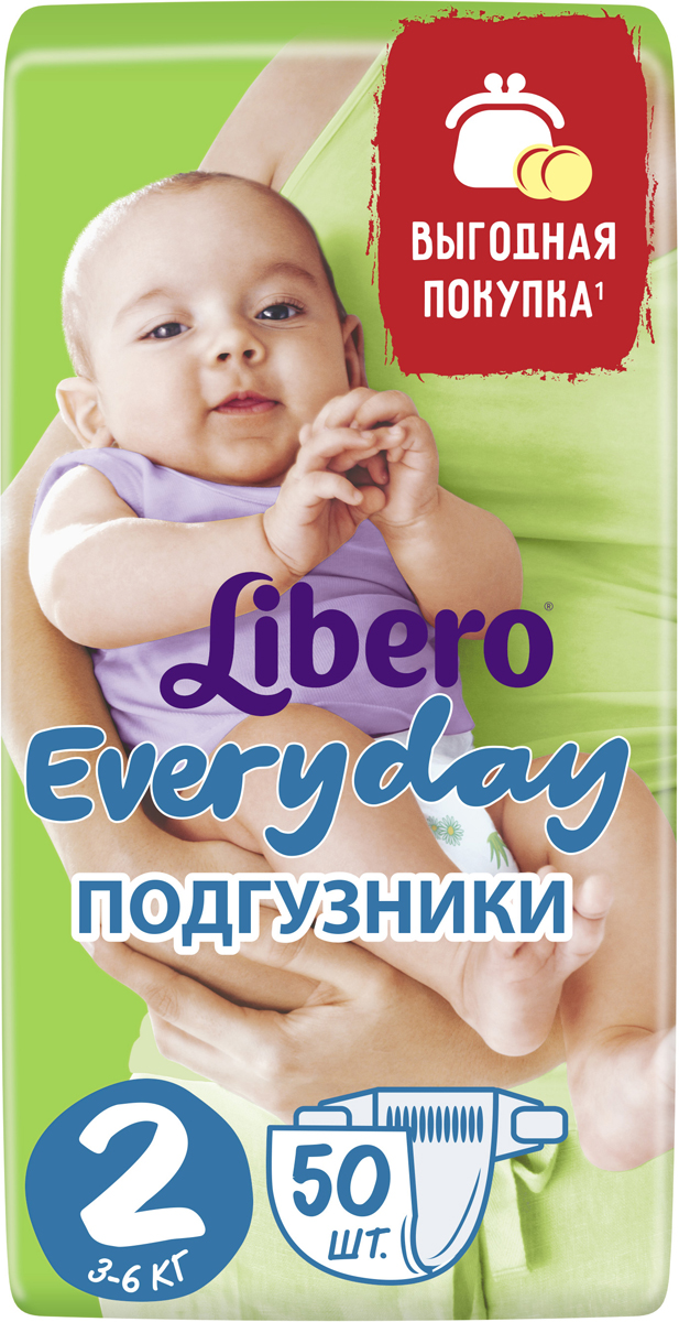 фото Libero Подгузники Everyday Size 2 (3-6 кг) 50 шт