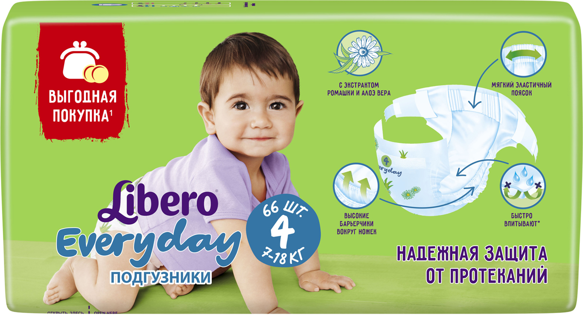 фото Libero Подгузники Everyday Size 4 (7-18 кг) 66 шт