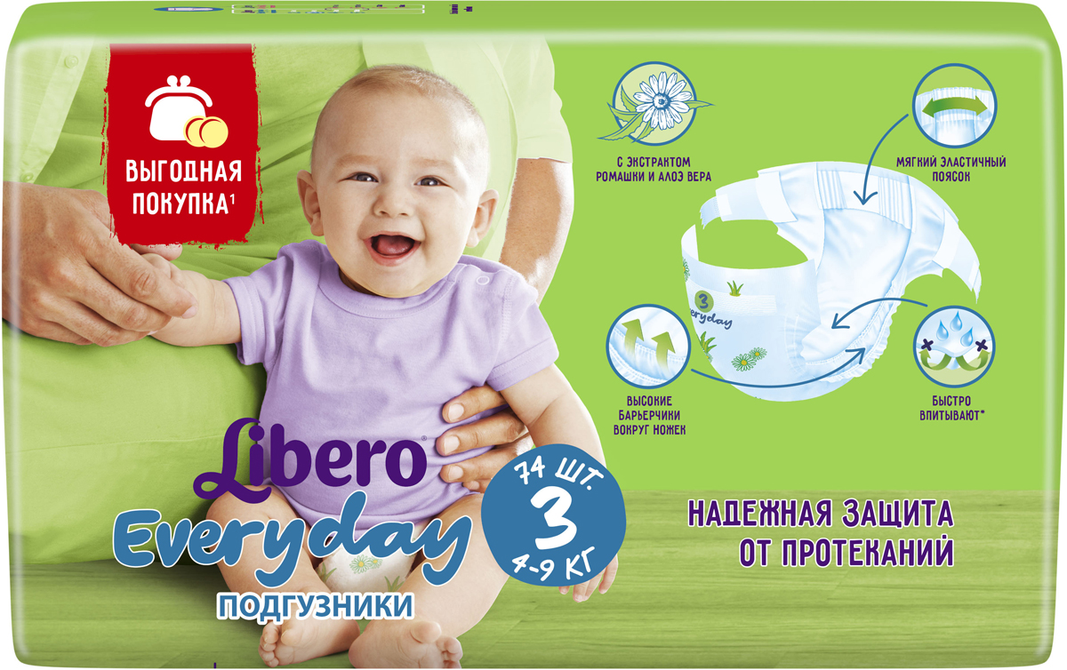 фото Libero Подгузники Everyday Size 3 (4-9 кг) 74 шт