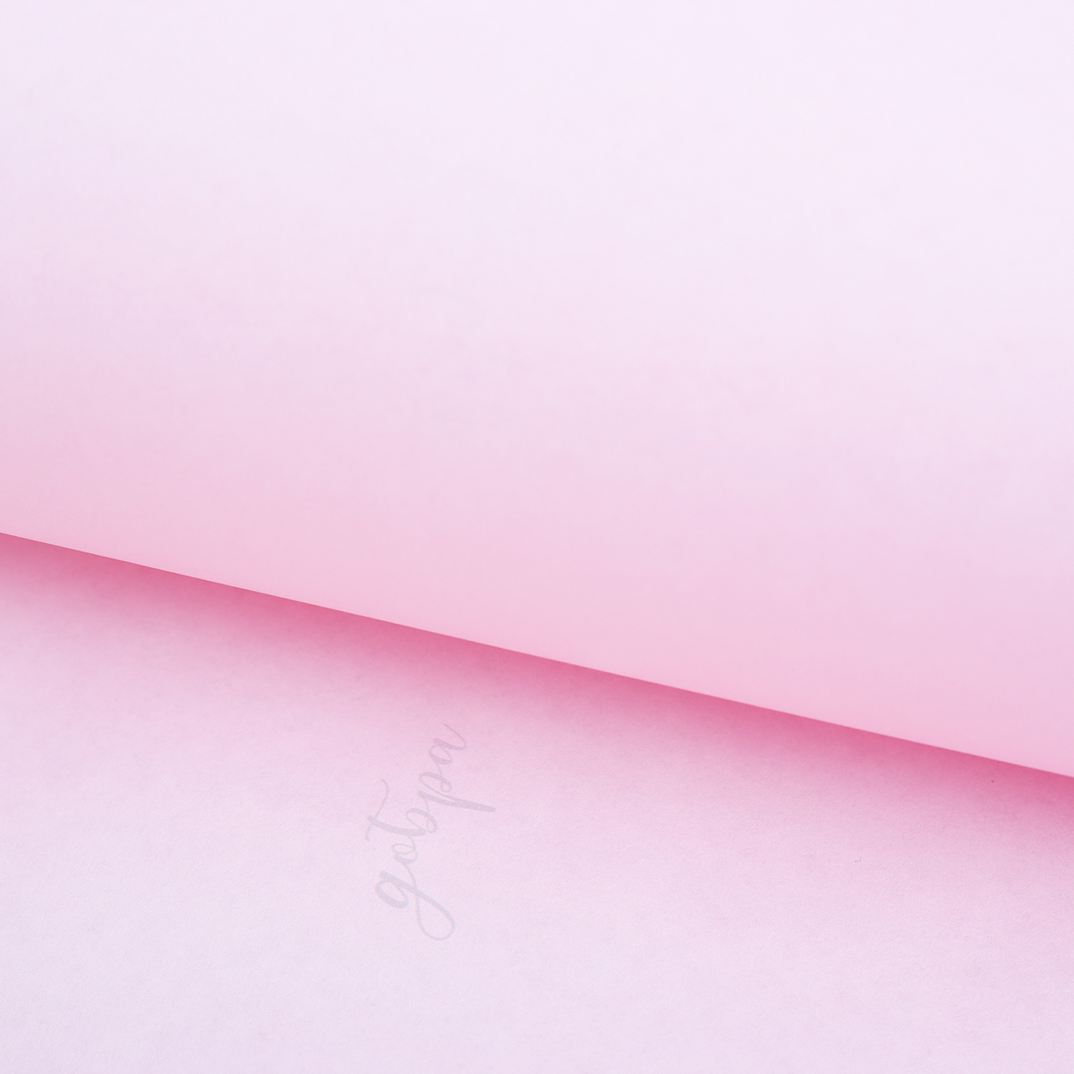 фото Крафт бумага Дарите Счастье "Пантон. Розовый персик", цветная, двусторонняя, 50 х 70 см