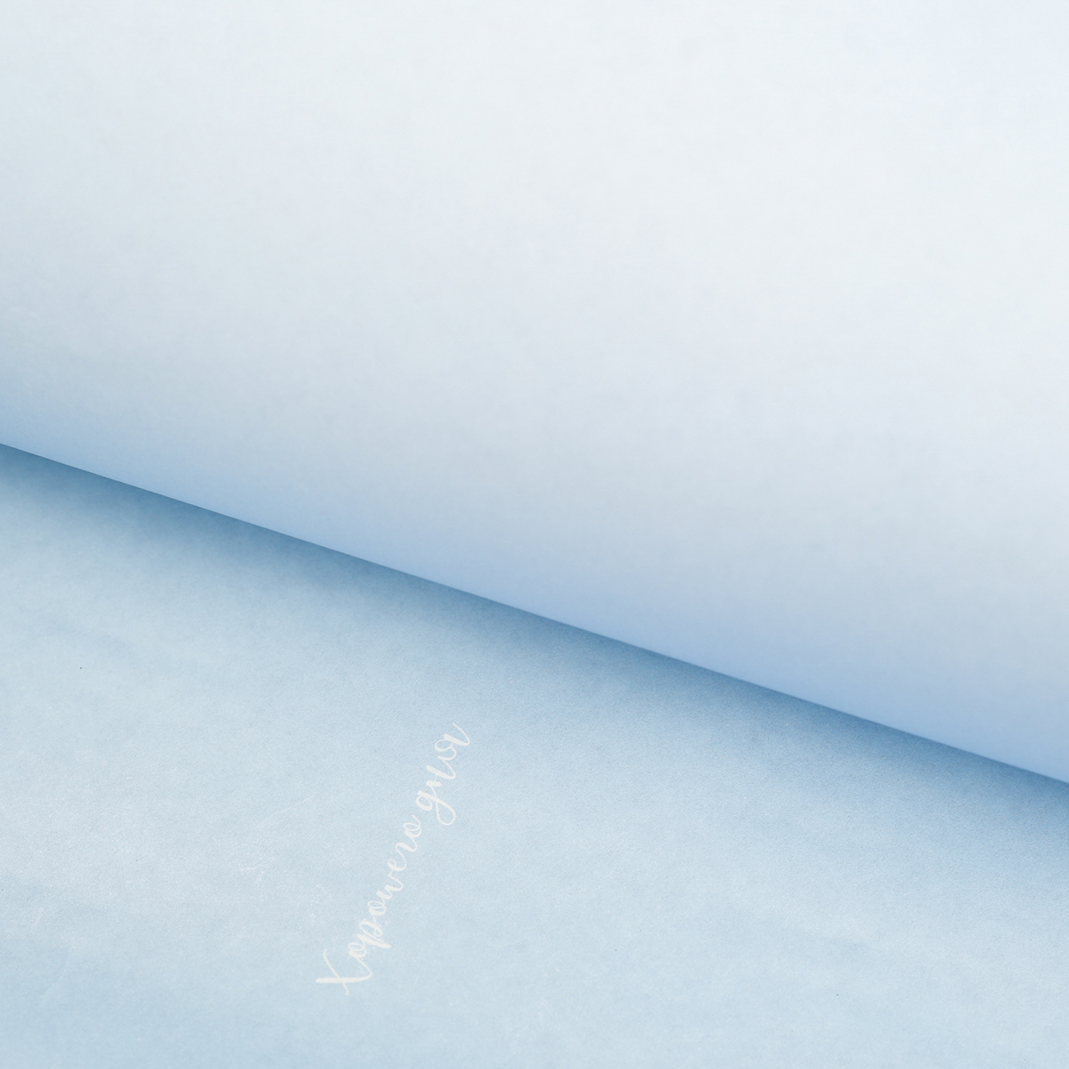 фото Крафт-бумага Дарите Счастье "Пантон. Пыльный голубой", цветная, двусторонняя, 50 х 70 см