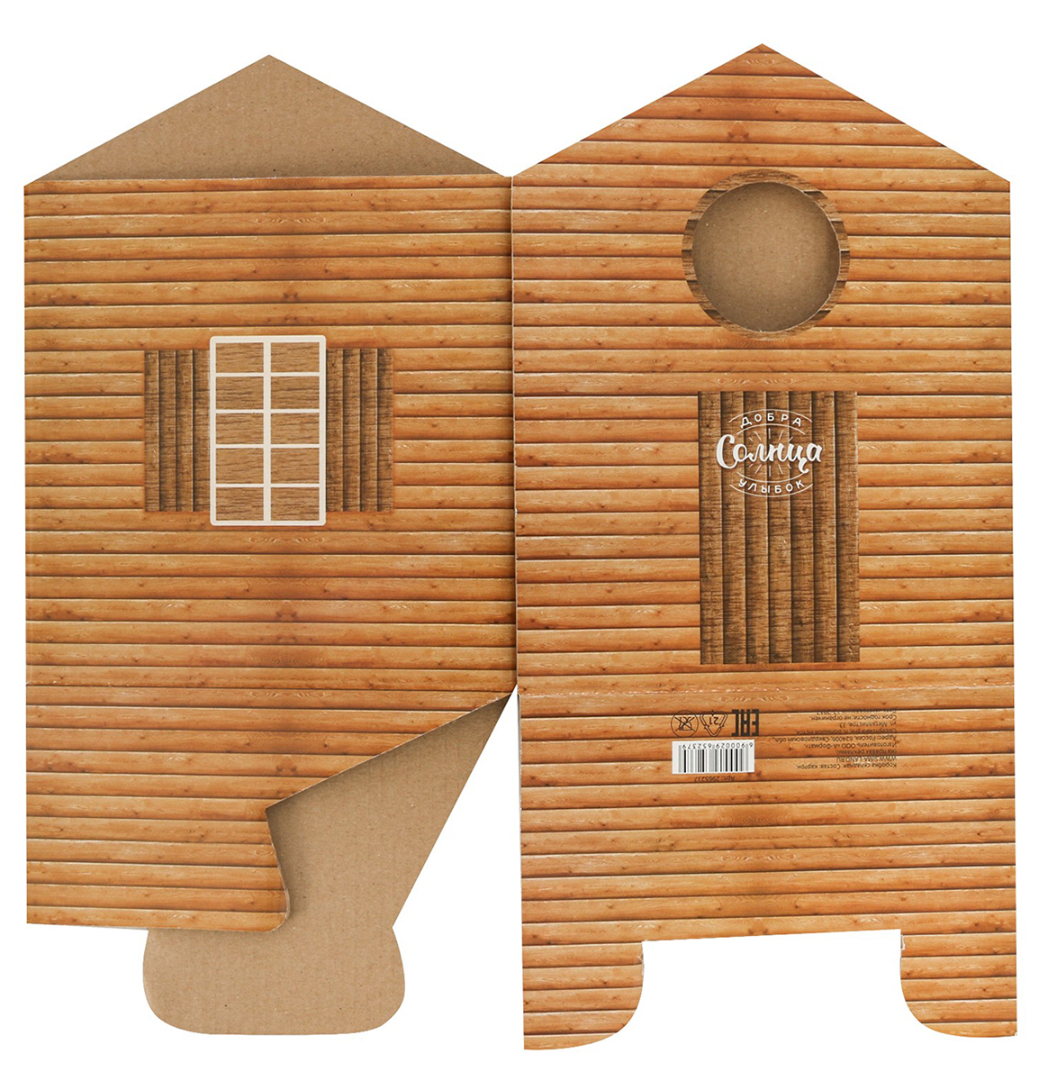 фото Коробка-домик Дарите Счастье "Деревянный домик", для цветов, складная, 15 х 19 см