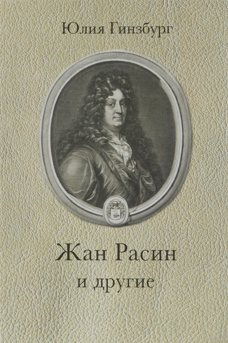 Книга Калигула – купить в интернет-магазине OZON по низкой цене