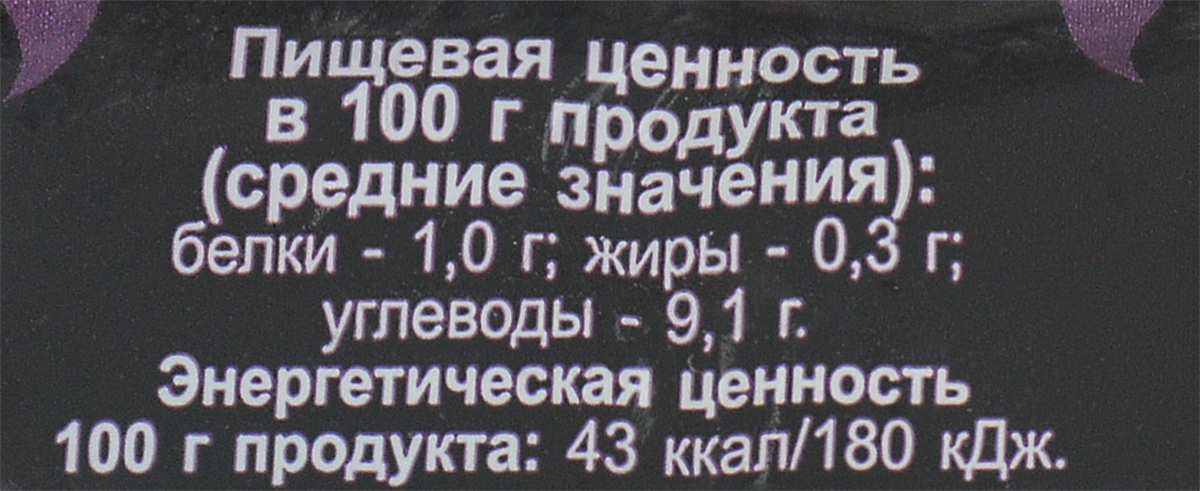 фото Компотная смесь Кружево Вкуса, 300 г