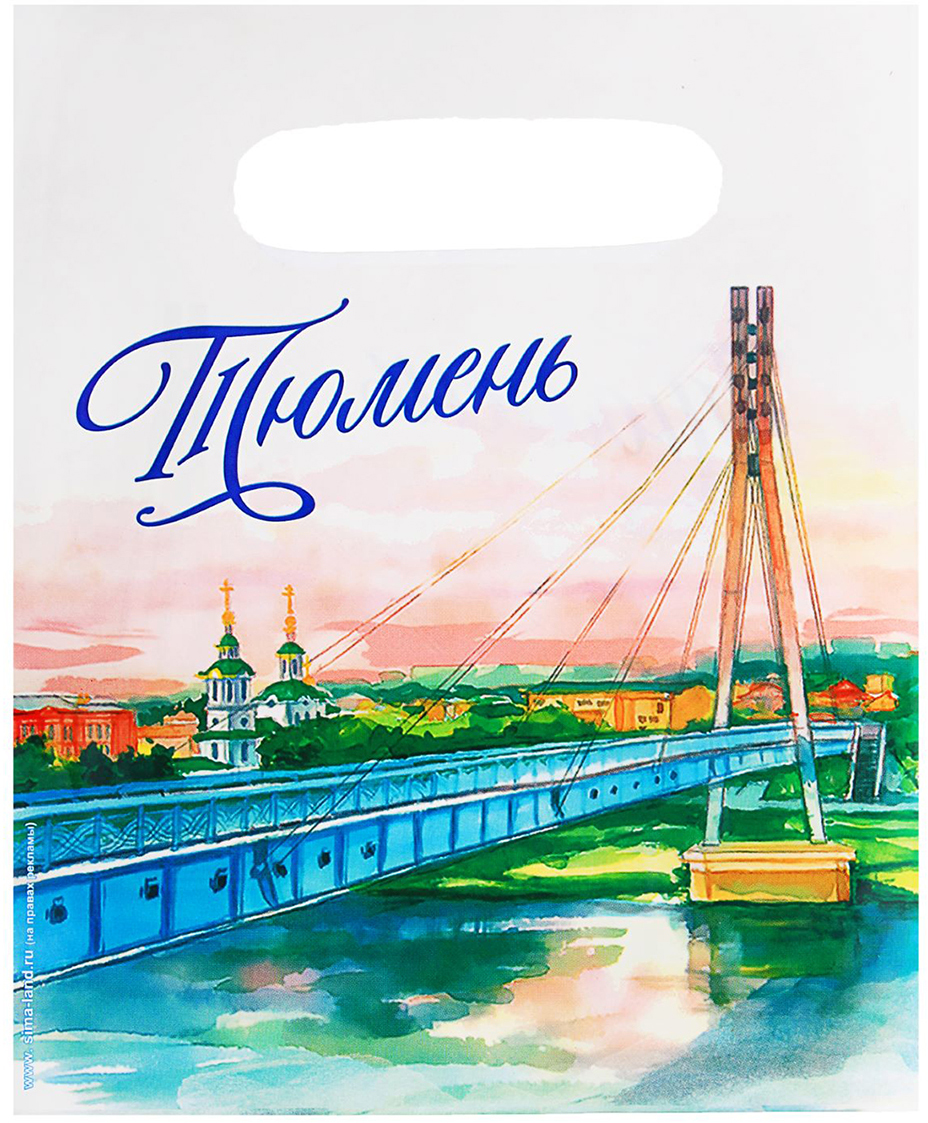 Мост влюбленных тюмень рисунок