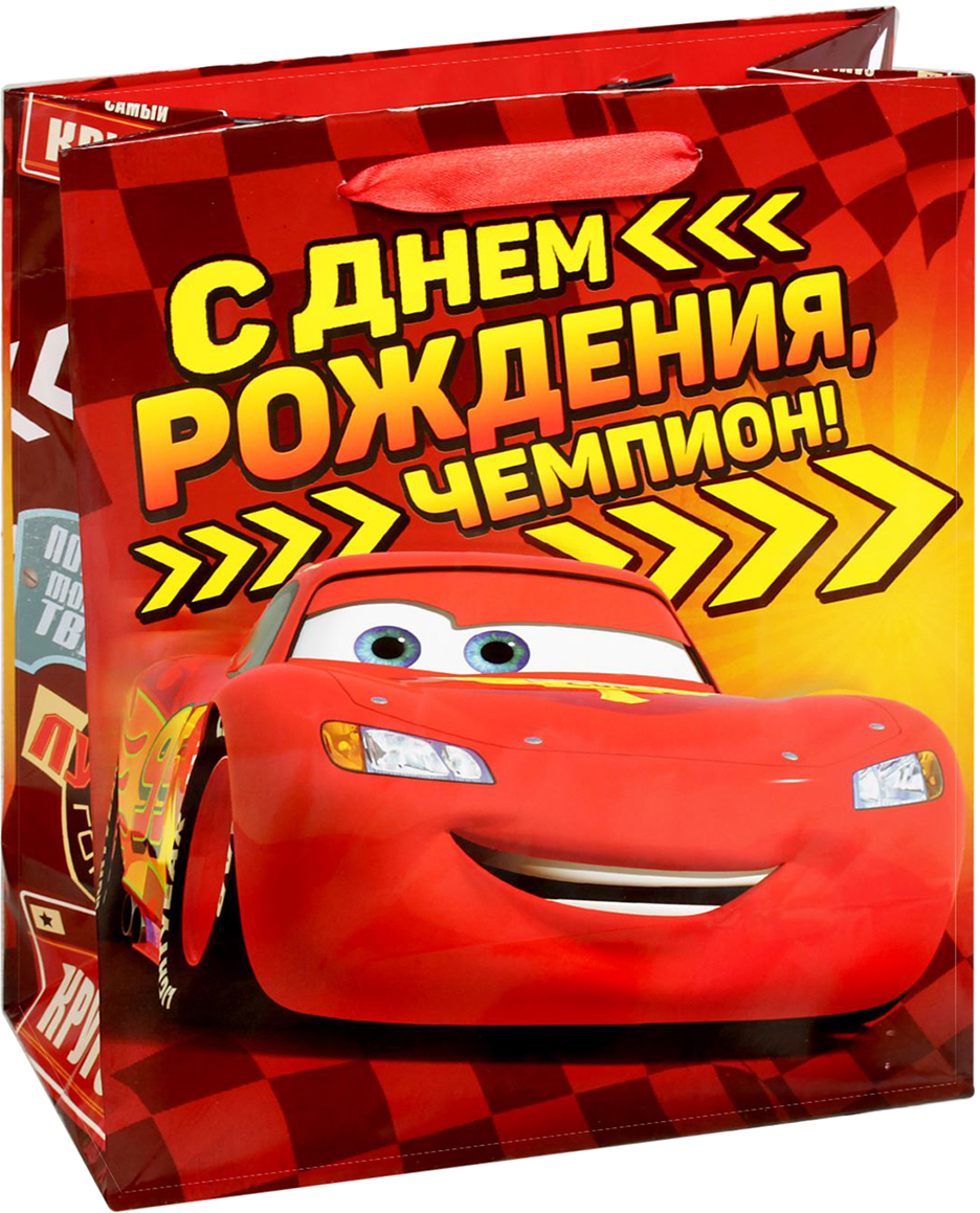 Молния маквин открытка с днем рождения