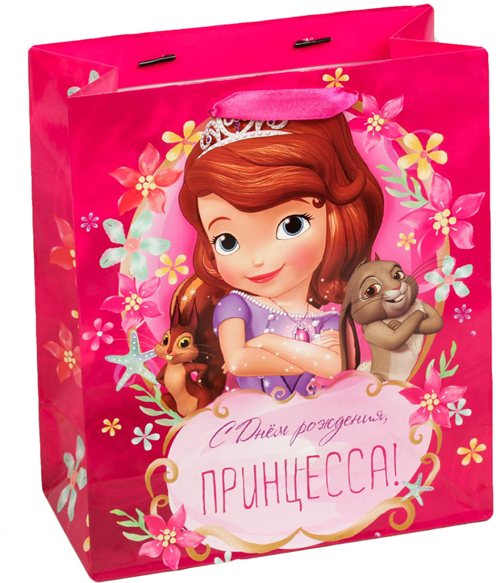 Открытка с днем рождения софия