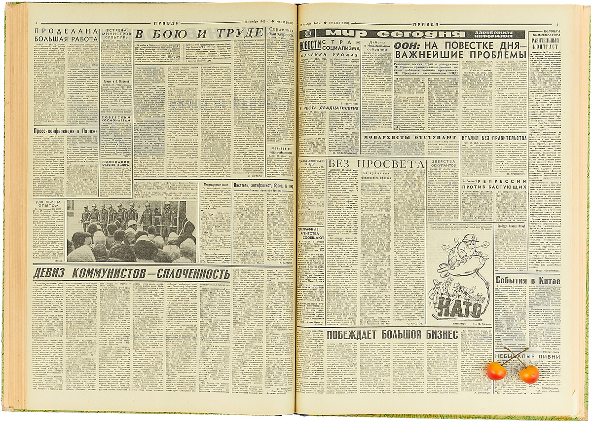 Оон повестка дня. Календарь октябрь 1968 года. Газета правда 1968 о событиях в Праге. Caper October 1968 Magazine, Caper Oct 1968.