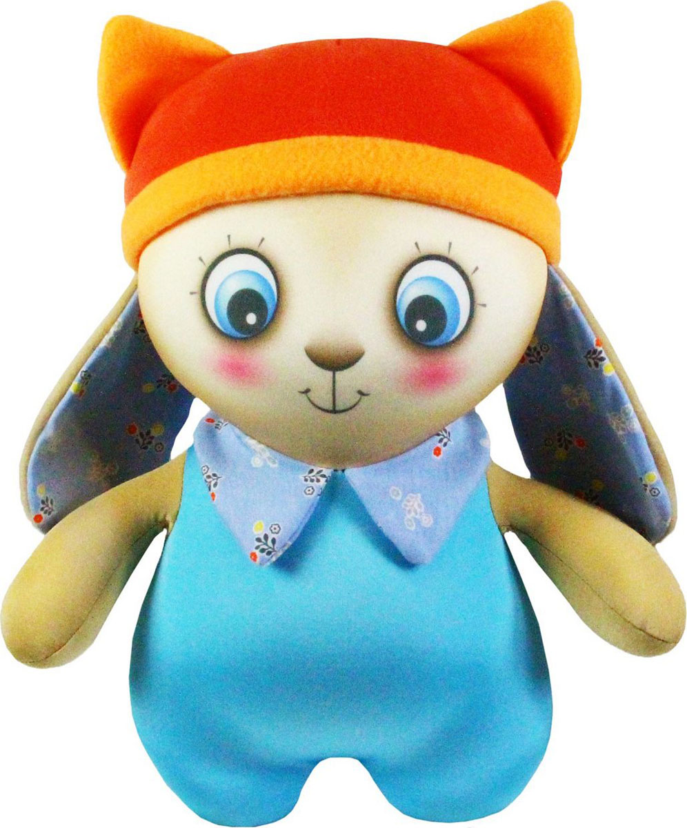 Подушка-игрушка Штучки, к которым тянутся ручки Зайки Малыши, голубой, оранжевый, бежевый