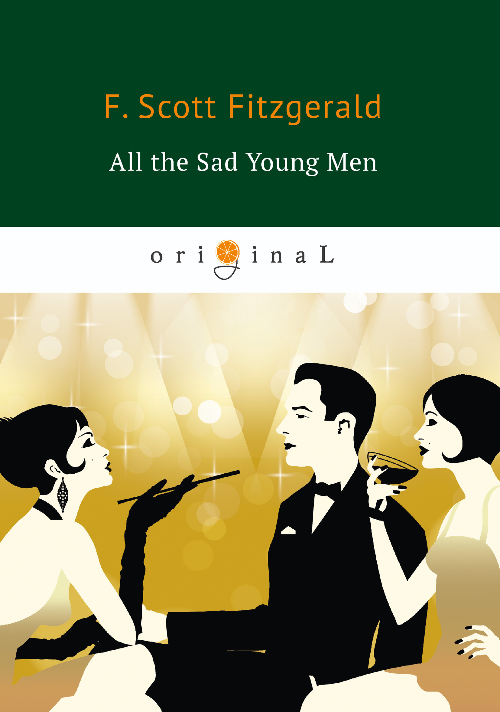 F. S. Fitzgerald All the Sad Young Men / Все эти печальные молодые люди