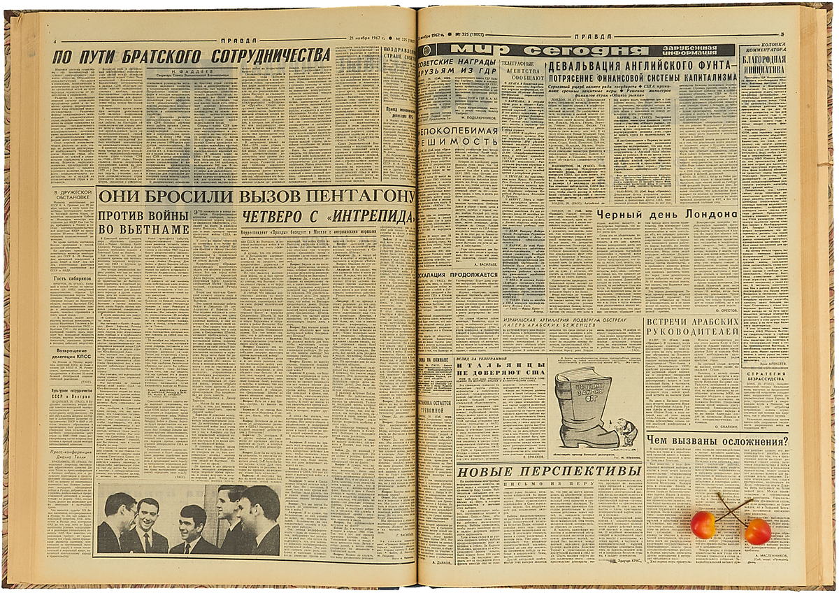 Газета правда 1989. Комсомольская правда 1989. Комсомольская правда 1967. Газета Комсомольская правда 1967 год. Газета Комсомольская правда за 1989-1991.