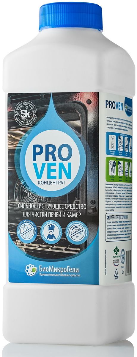 Средство сильнодействующее БиоМикроГели ProVen, для чистки печей и камер, 1 л