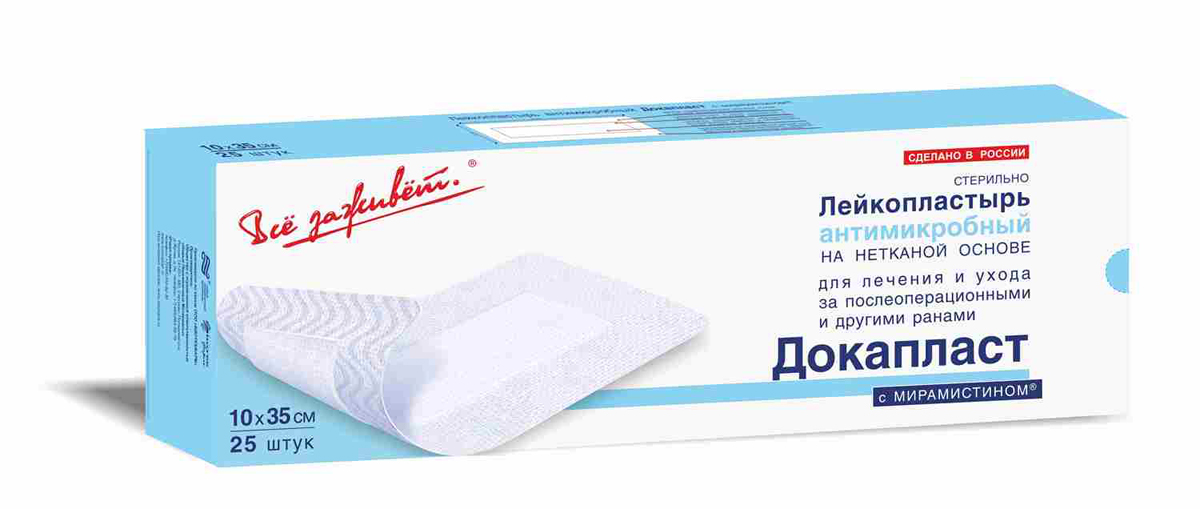 Докапласт 6 10. Гелепран повязка гидрогелевая. Гелепран с протарголом 7. /с мирамистином. Пластырь докапласт с мирамистином.