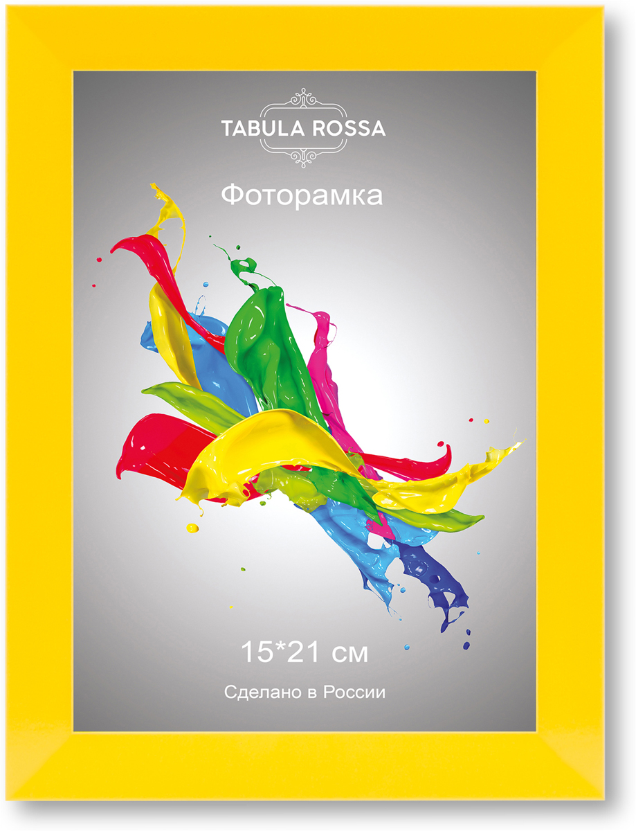фото Фоторамка "Tabula Rossa", цвет: желтый, 15 x 21 см. ТР 5469