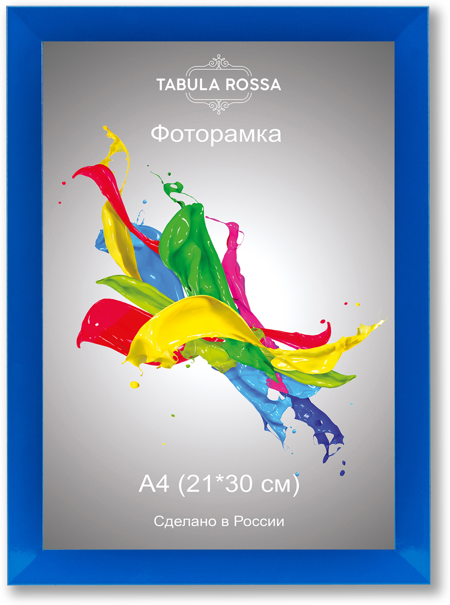 фото Фоторамка "Tabula Rossa", цвет: синий, 21 x 30 см. ТР 5484
