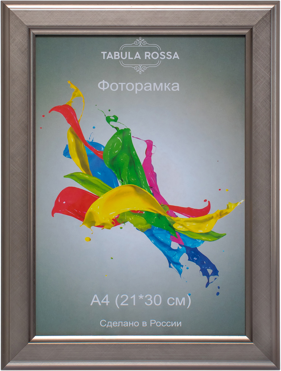 фото Фоторамка "Tabula Rossa", цвет: серебро, 21 x 30 см. ТР 5548